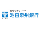 池田泉州銀行　伊丹支店